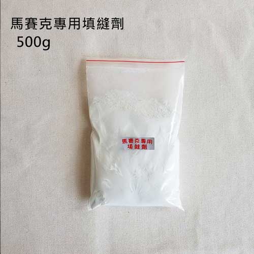 馬賽克填縫劑