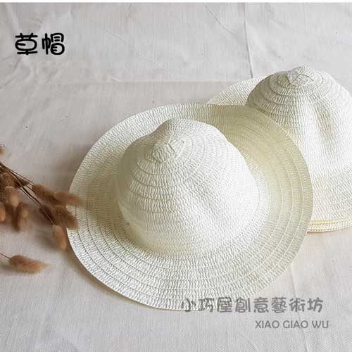 草帽-大人款