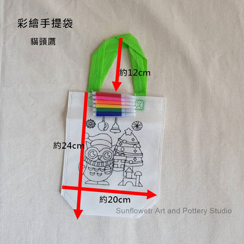 彩繪手提袋
