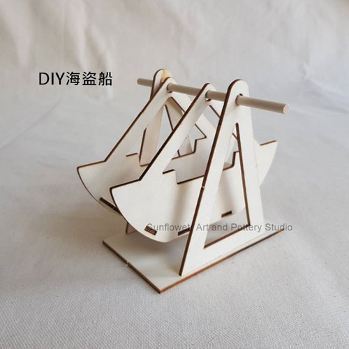 DIY海盜船