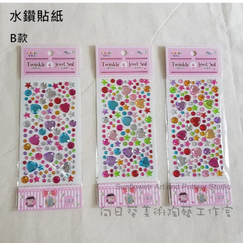 水鑽貼紙