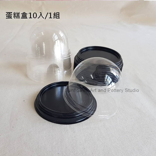 蛋糕盒10入/1組