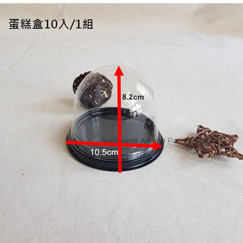 蛋糕盒10入/1組