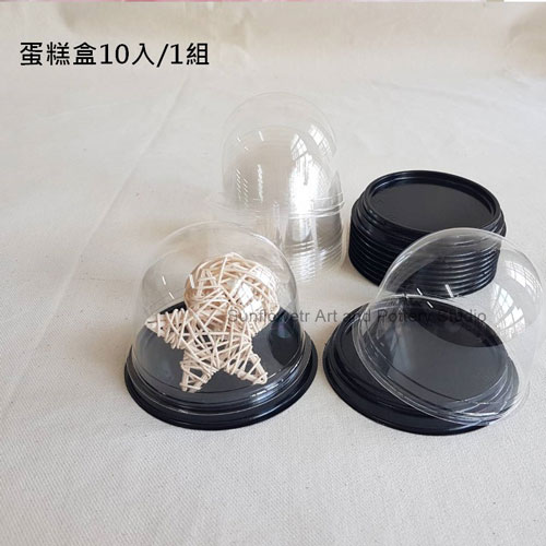 蛋糕盒10入/1組