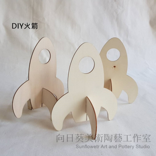 DIY火箭