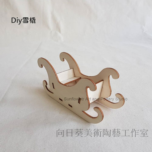 DIY雪橇