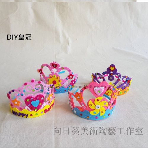 DIY皇冠