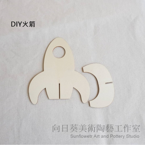 DIY火箭