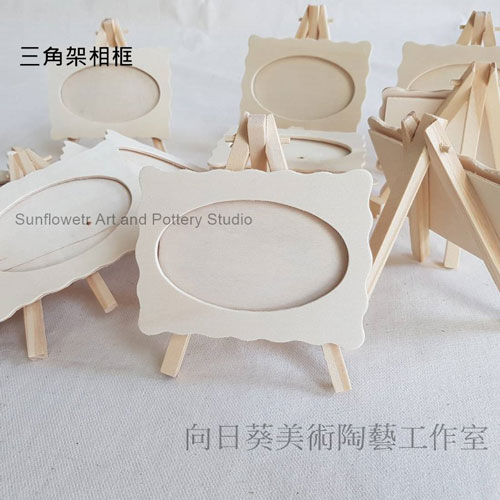 三角架相框