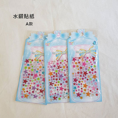 水鑽貼紙